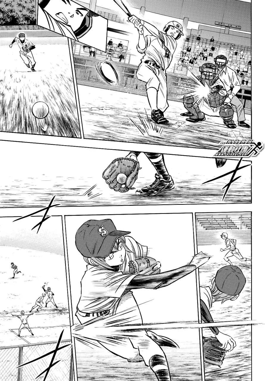 第2部71回