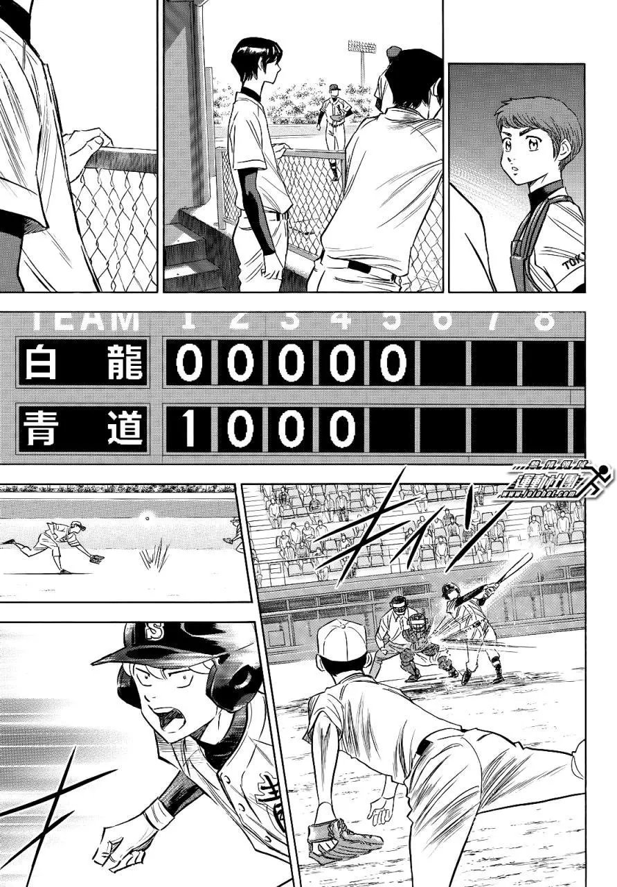 第2部71回