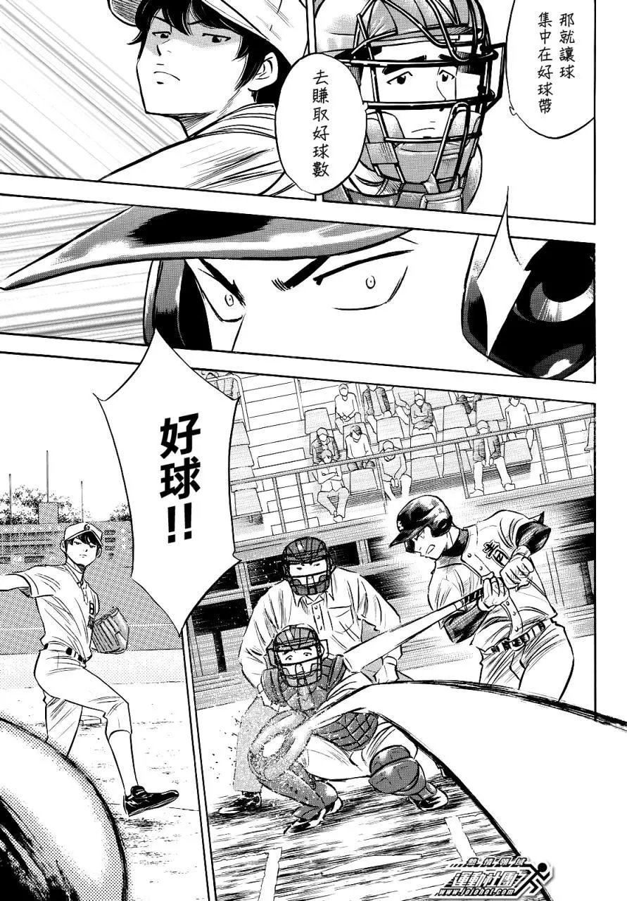 第2部71回