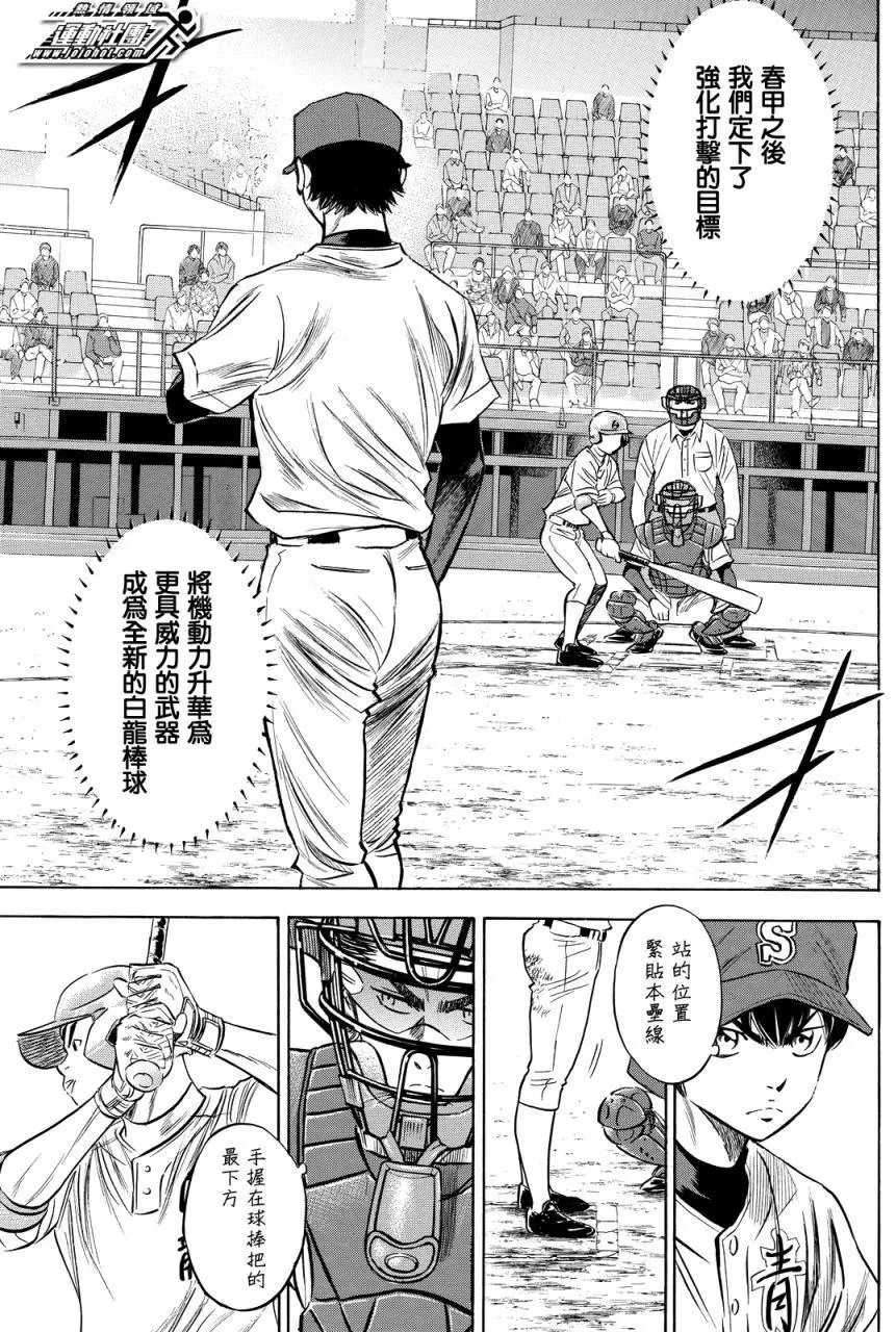 第2部72回