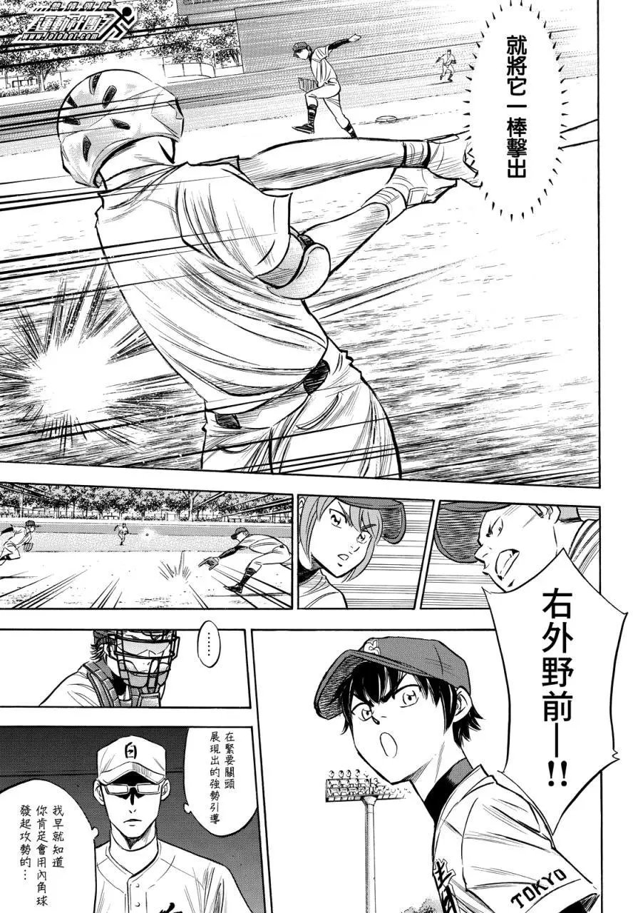 第2部72回