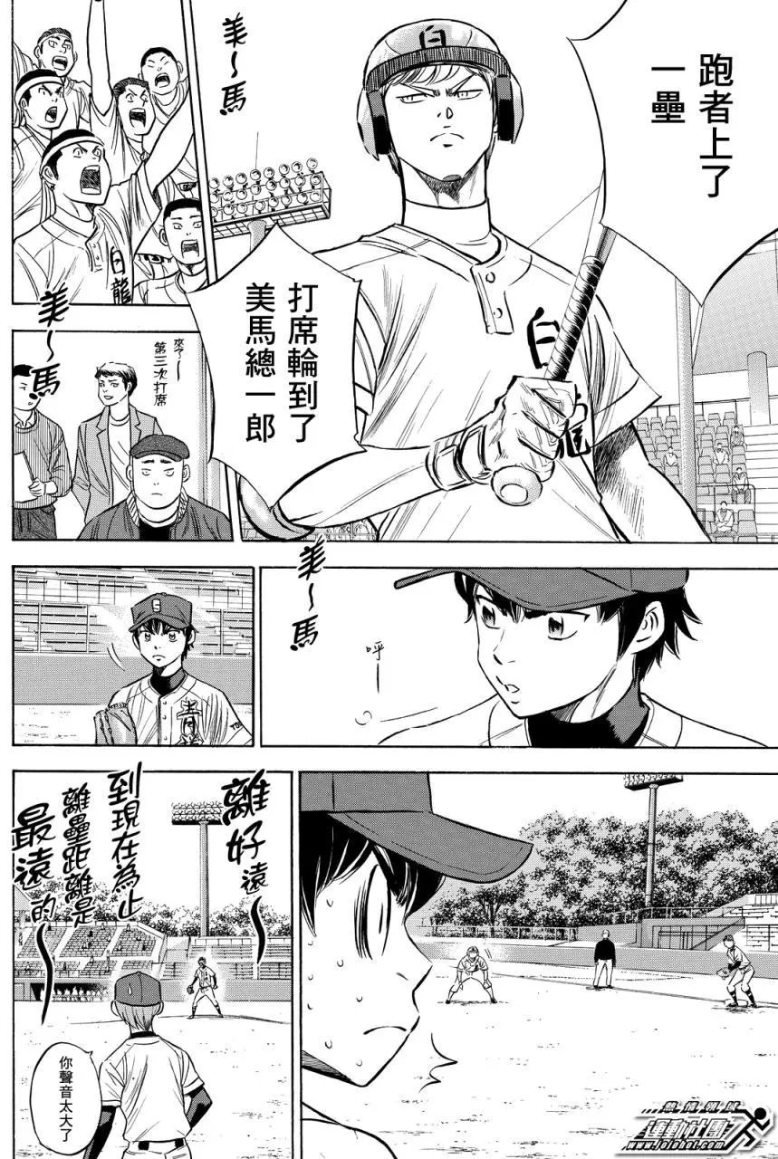 第2部72回