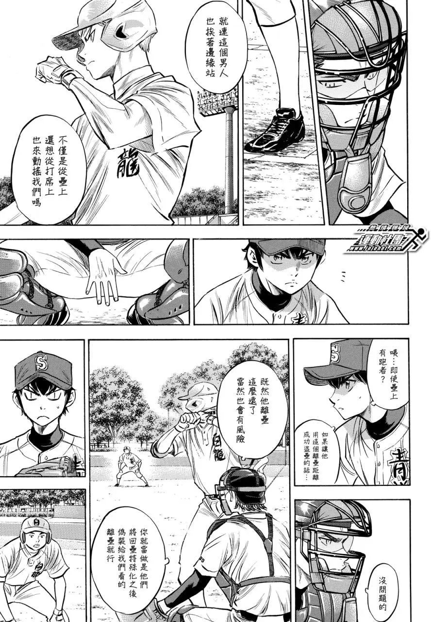第2部72回