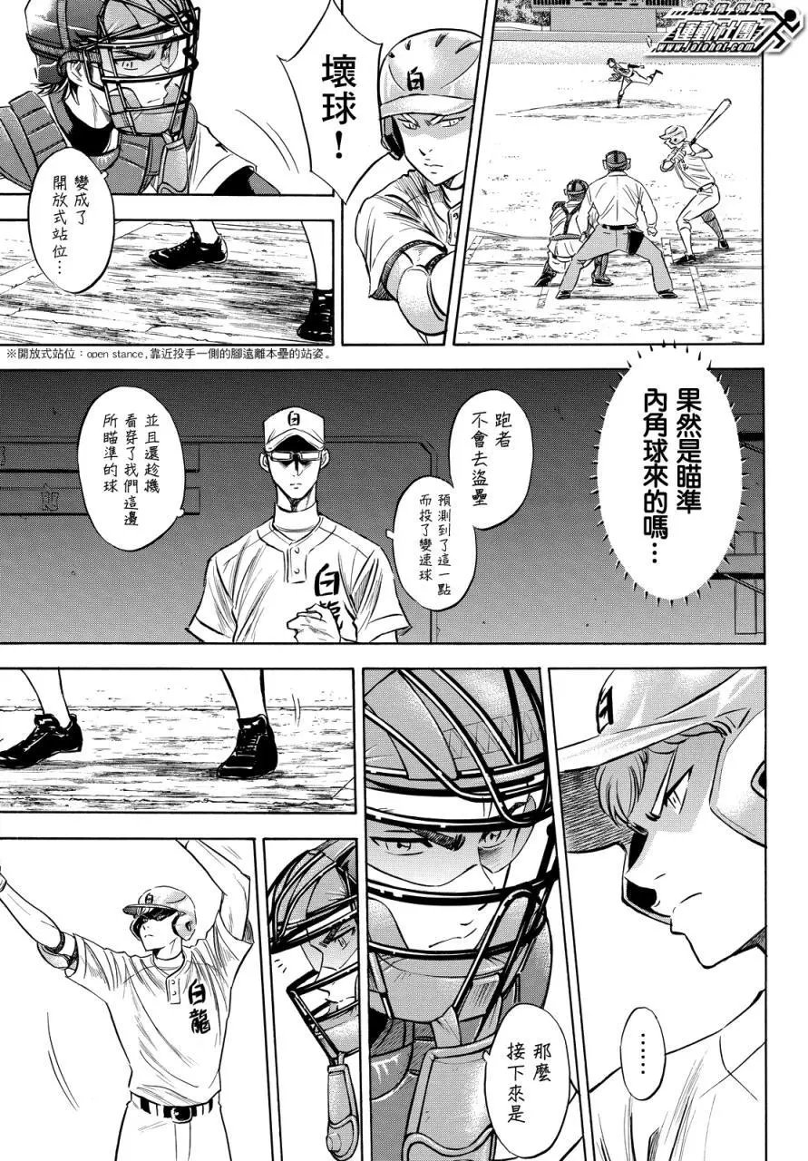 第2部72回