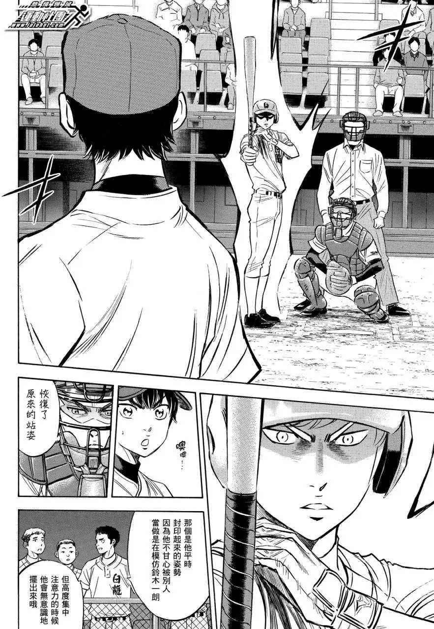 第2部72回