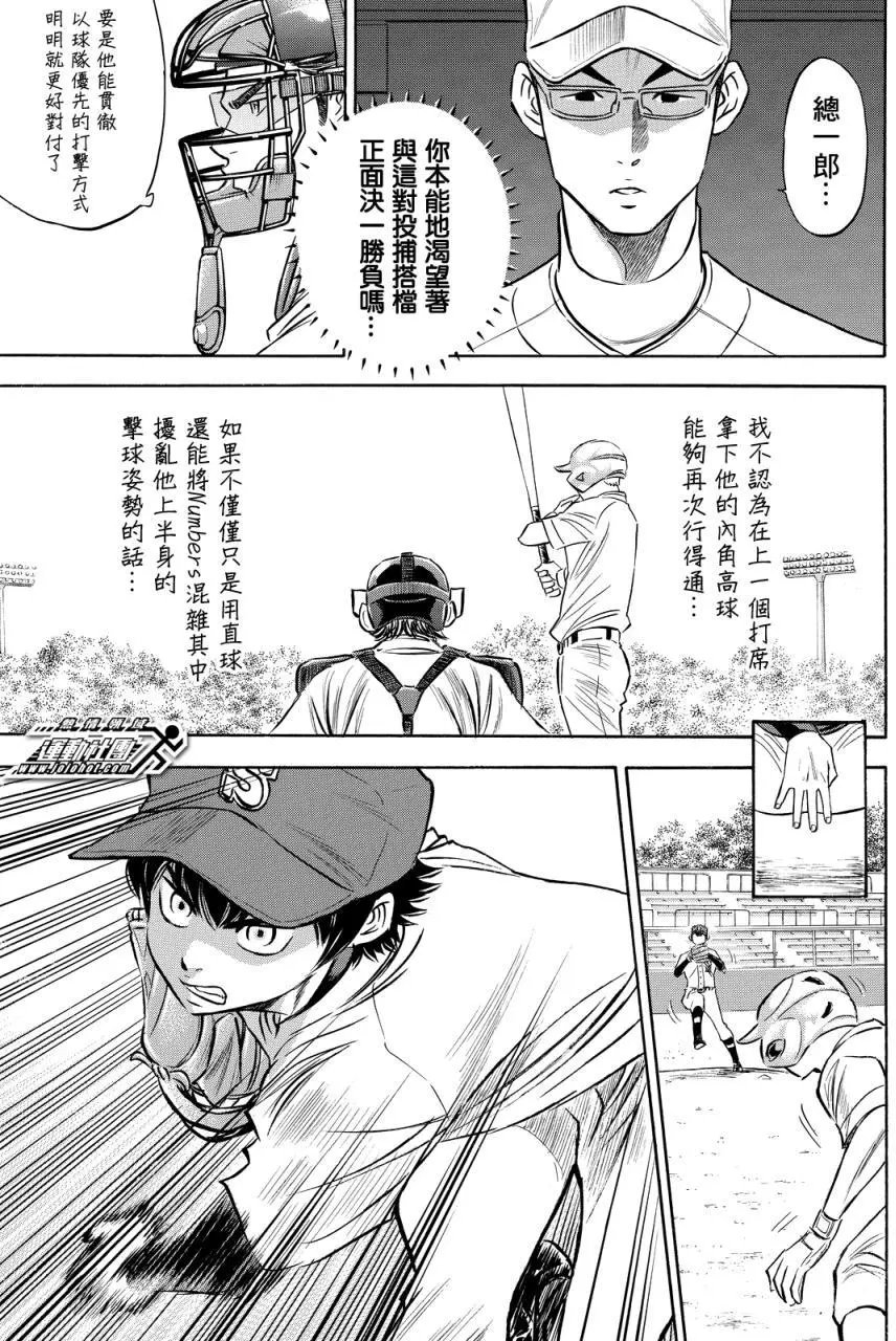 第2部72回