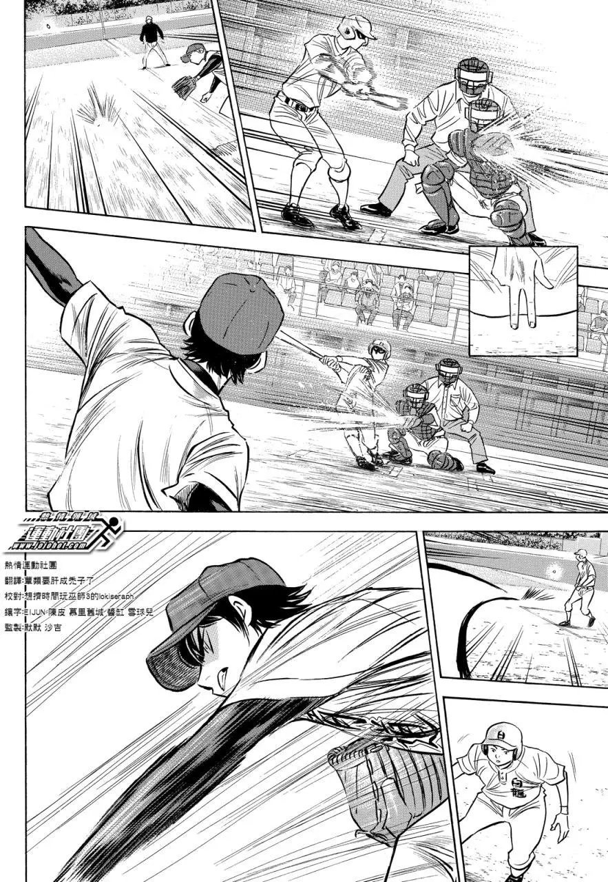 第2部72回