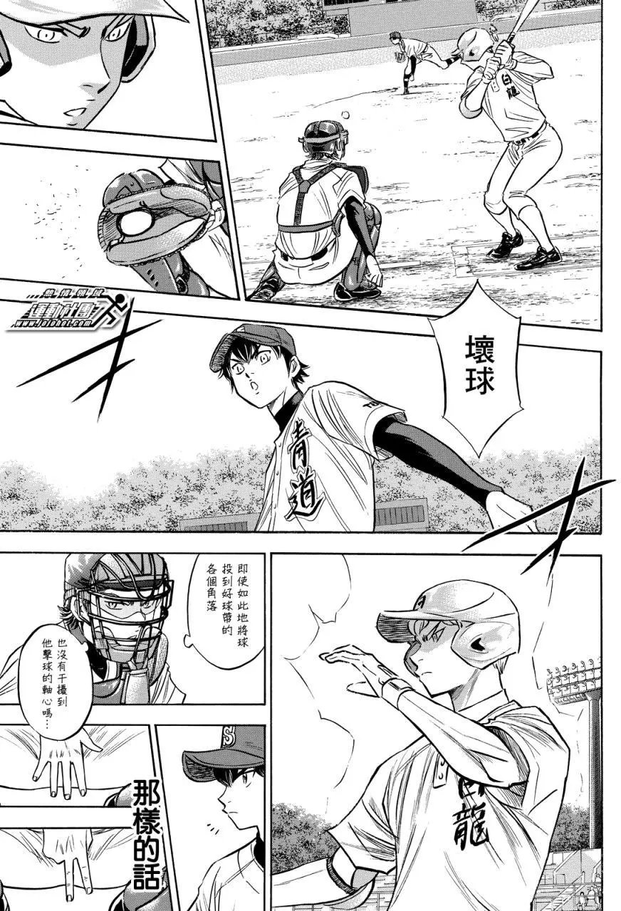 第2部72回