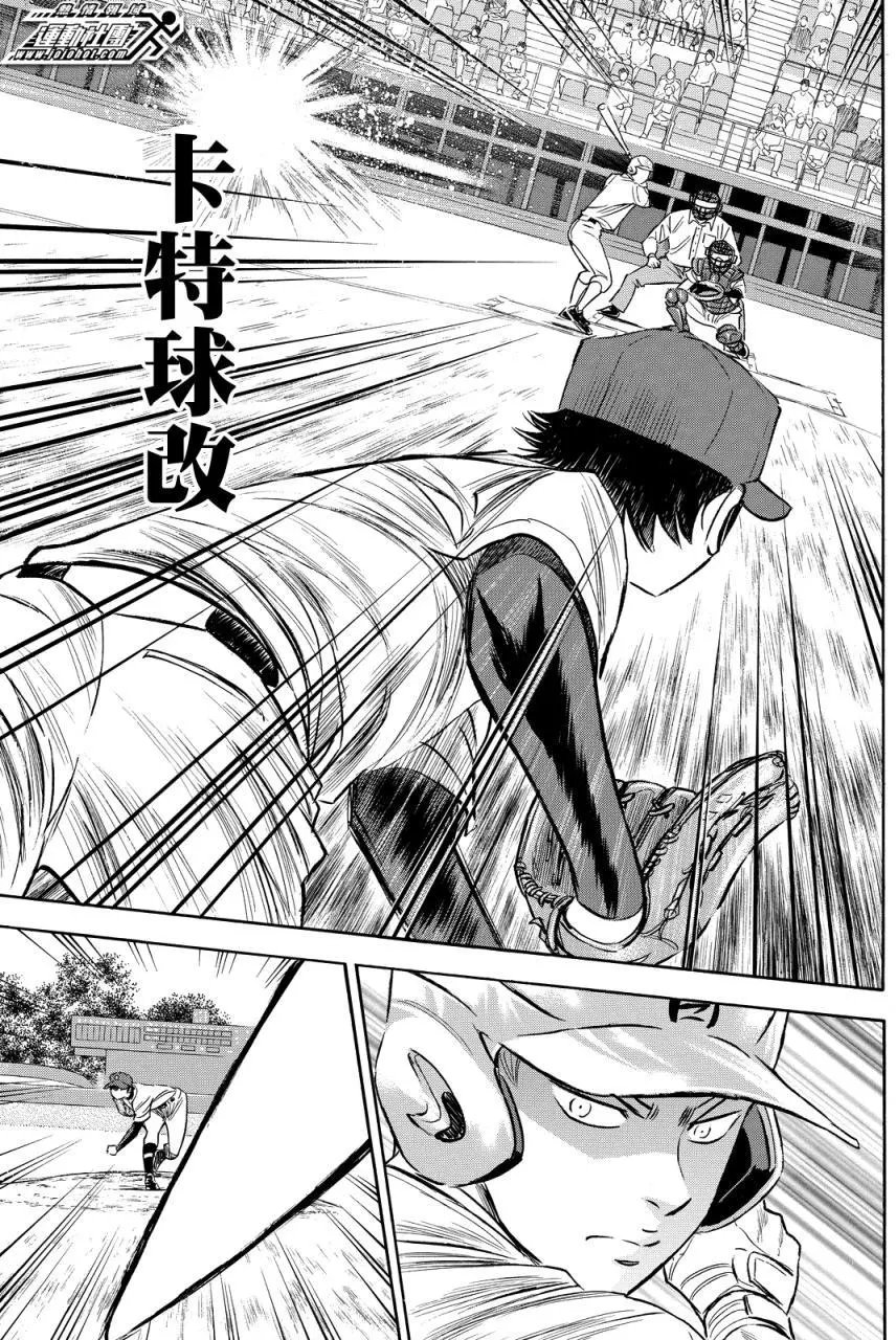 第2部72回
