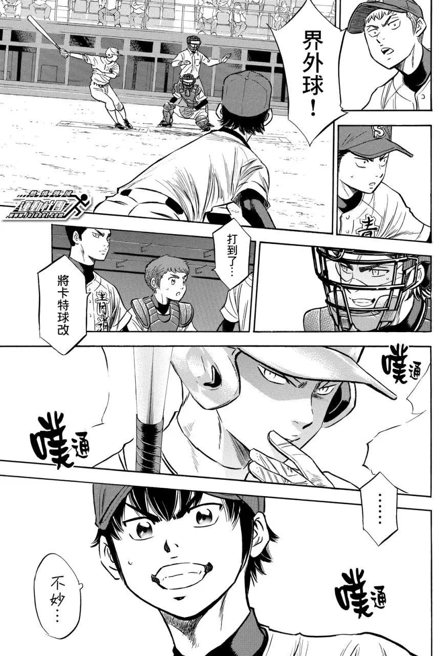 第2部72回