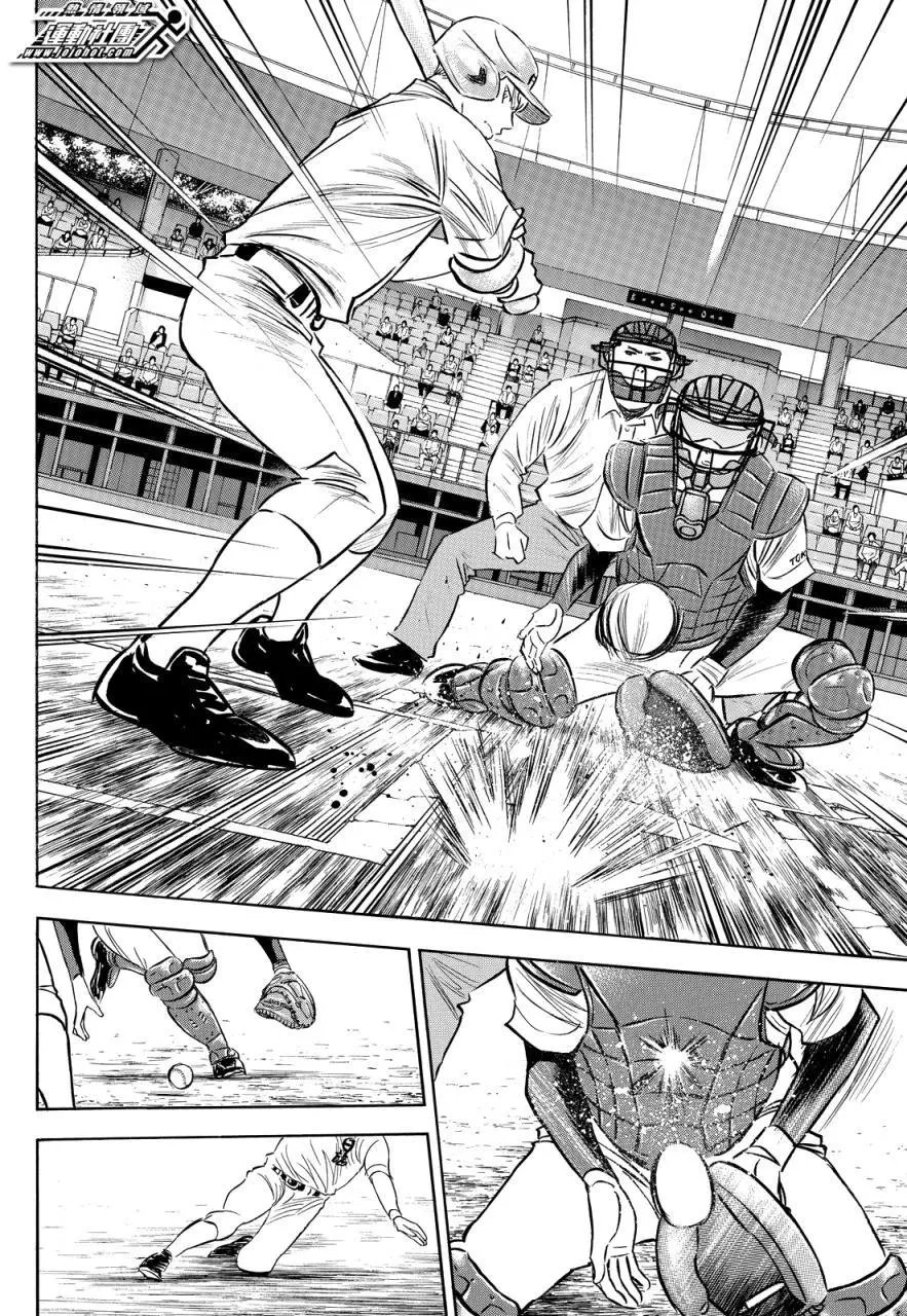 第2部73回