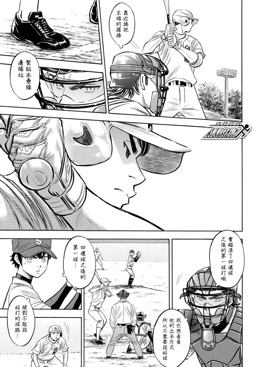 第2部73回