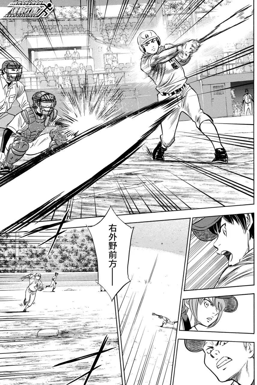 第2部73回