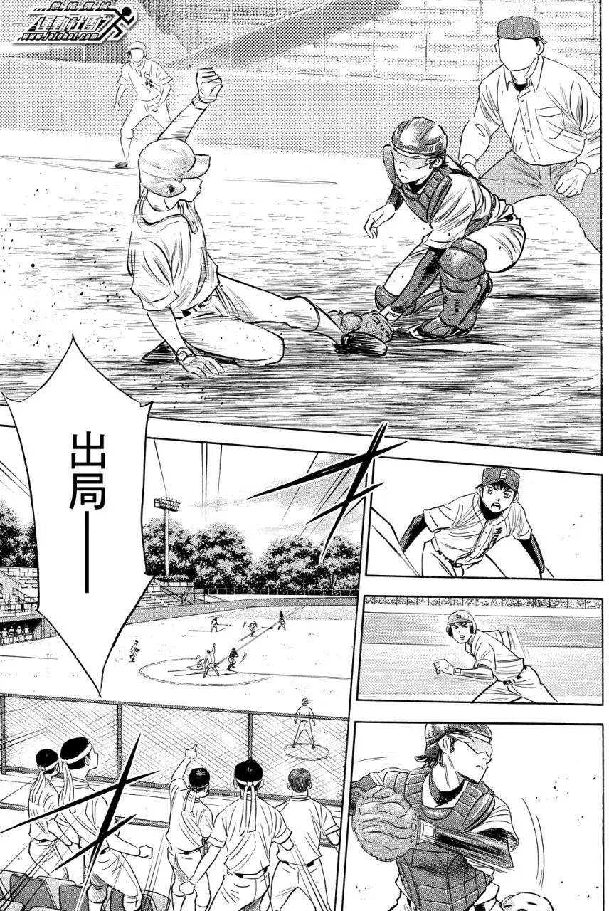 第2部73回