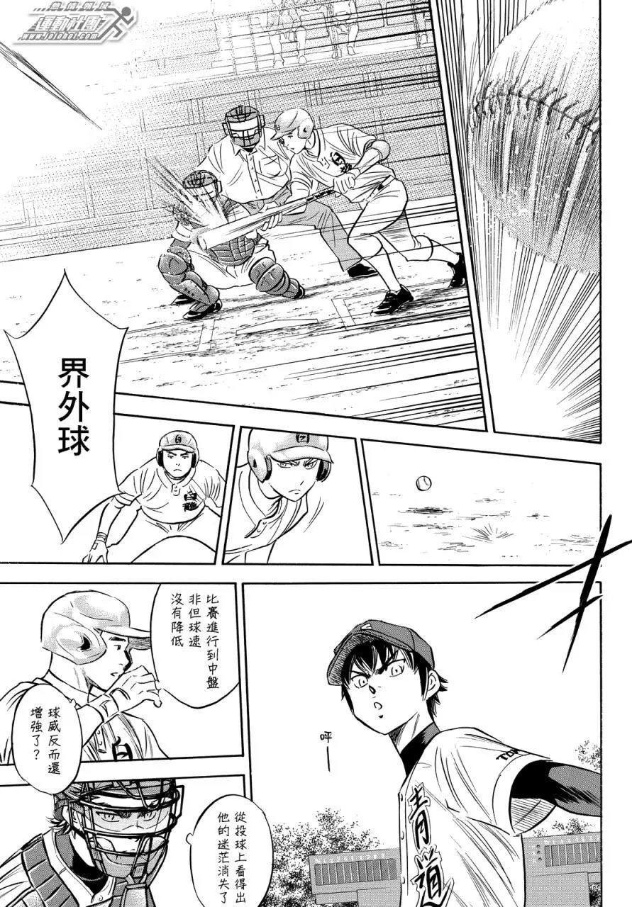 第2部73回