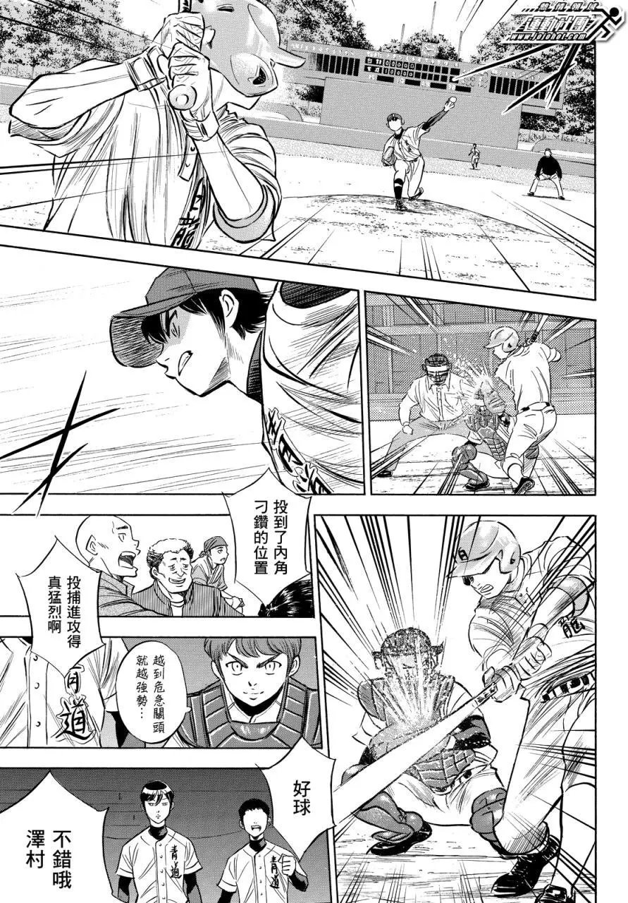 第2部73回