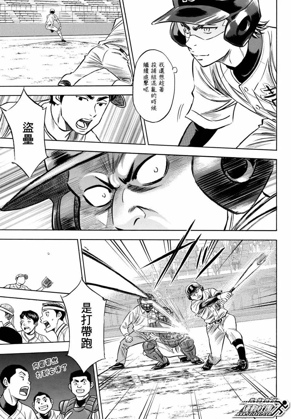 第2部74回