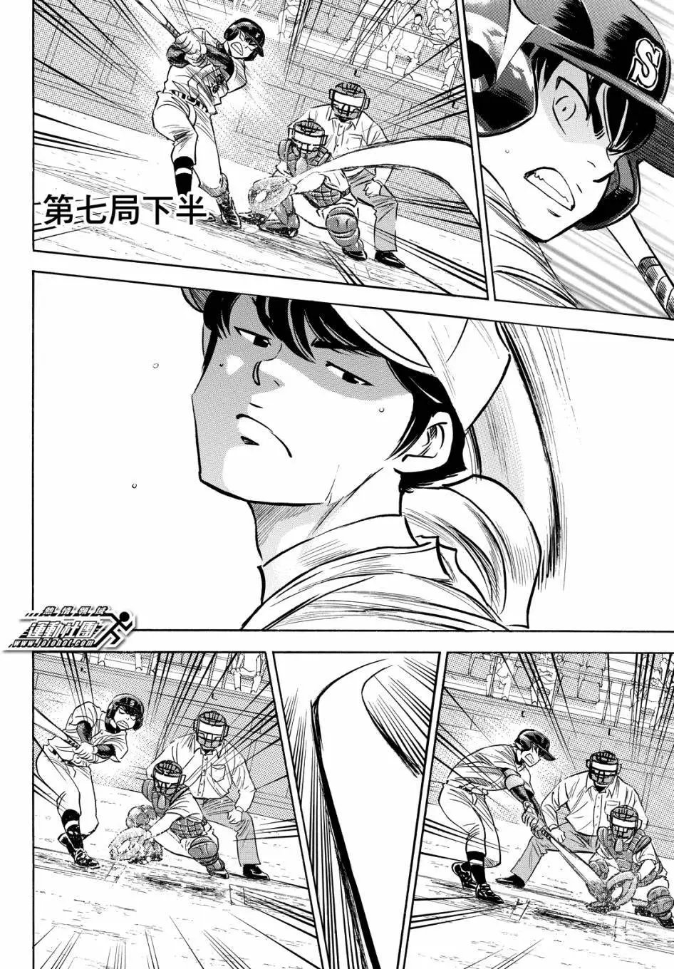第2部74回