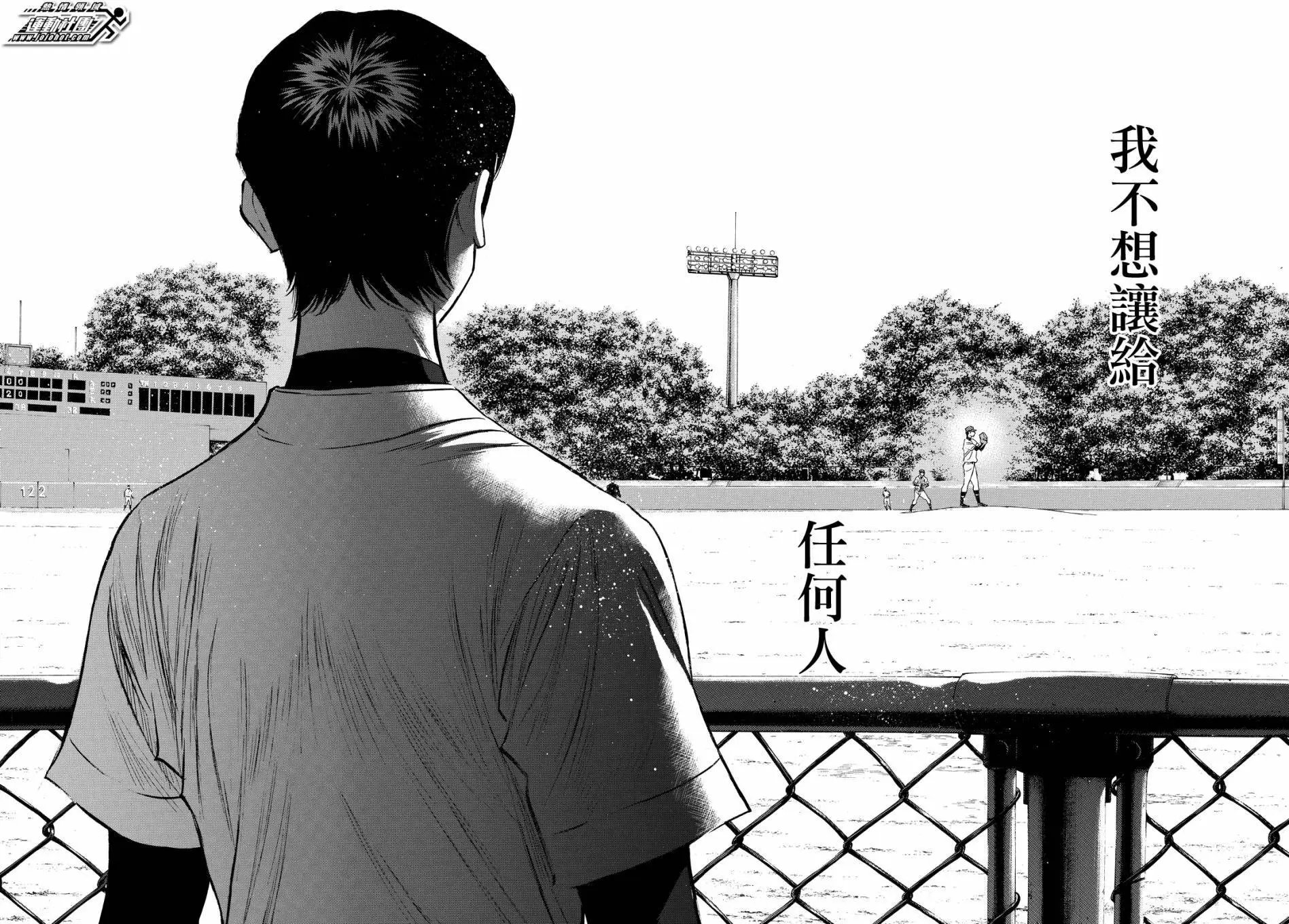 第2部74回