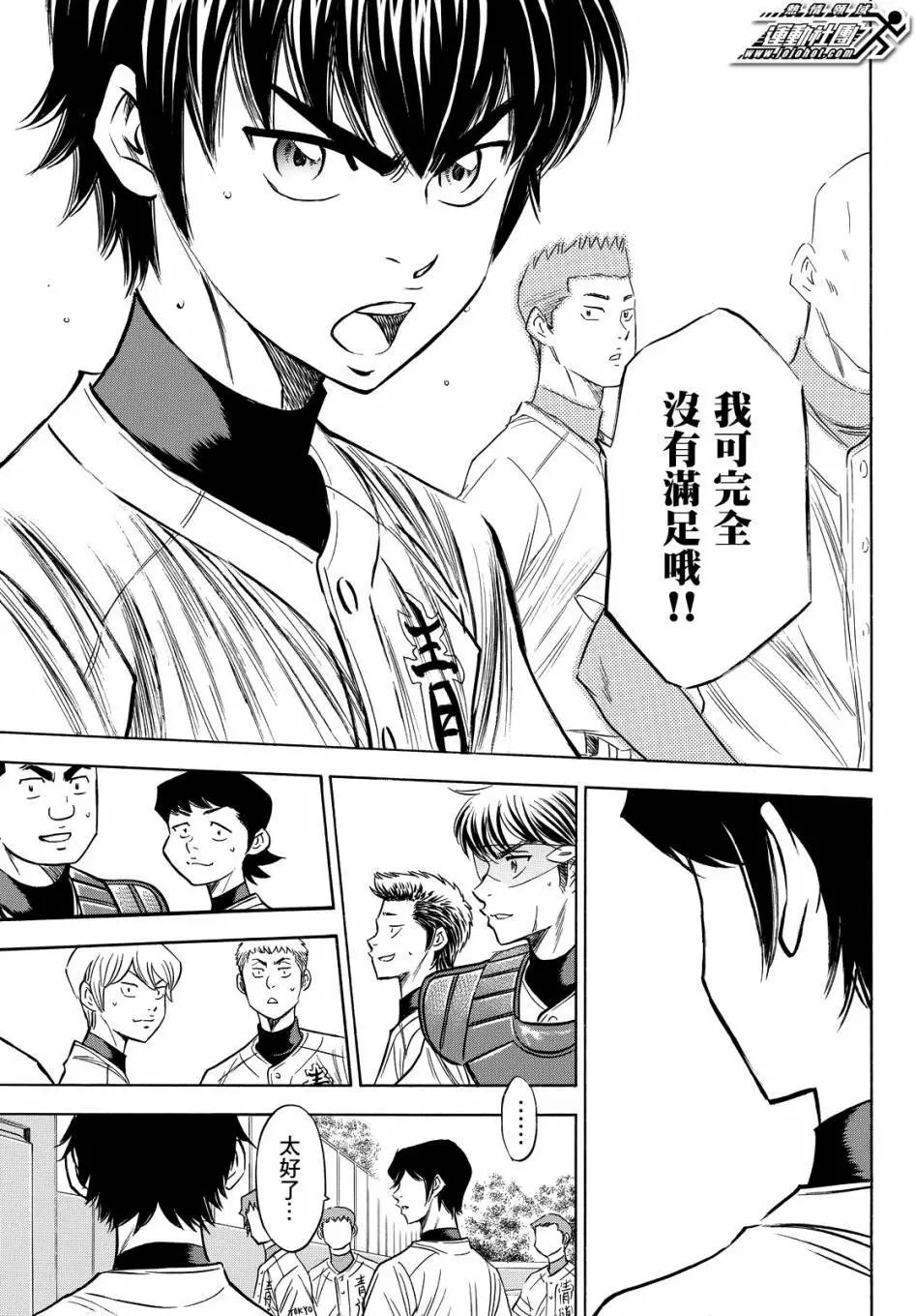 第2部75回