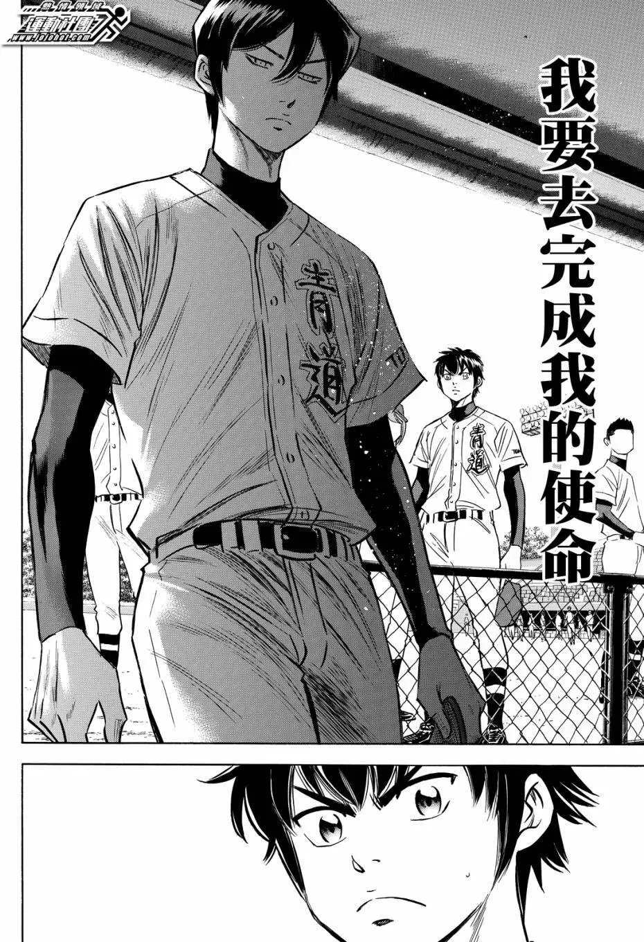 第2部75回