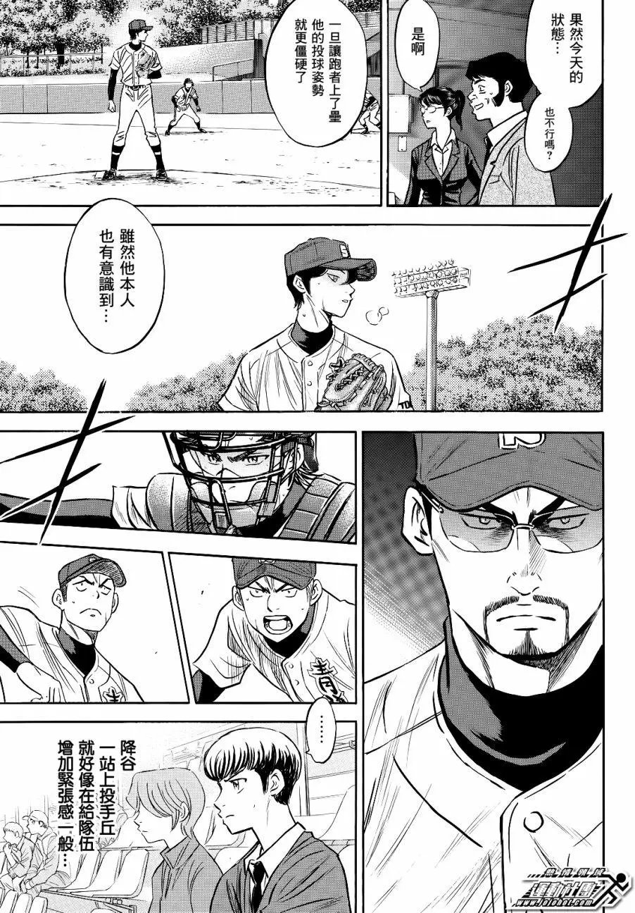 第2部76回