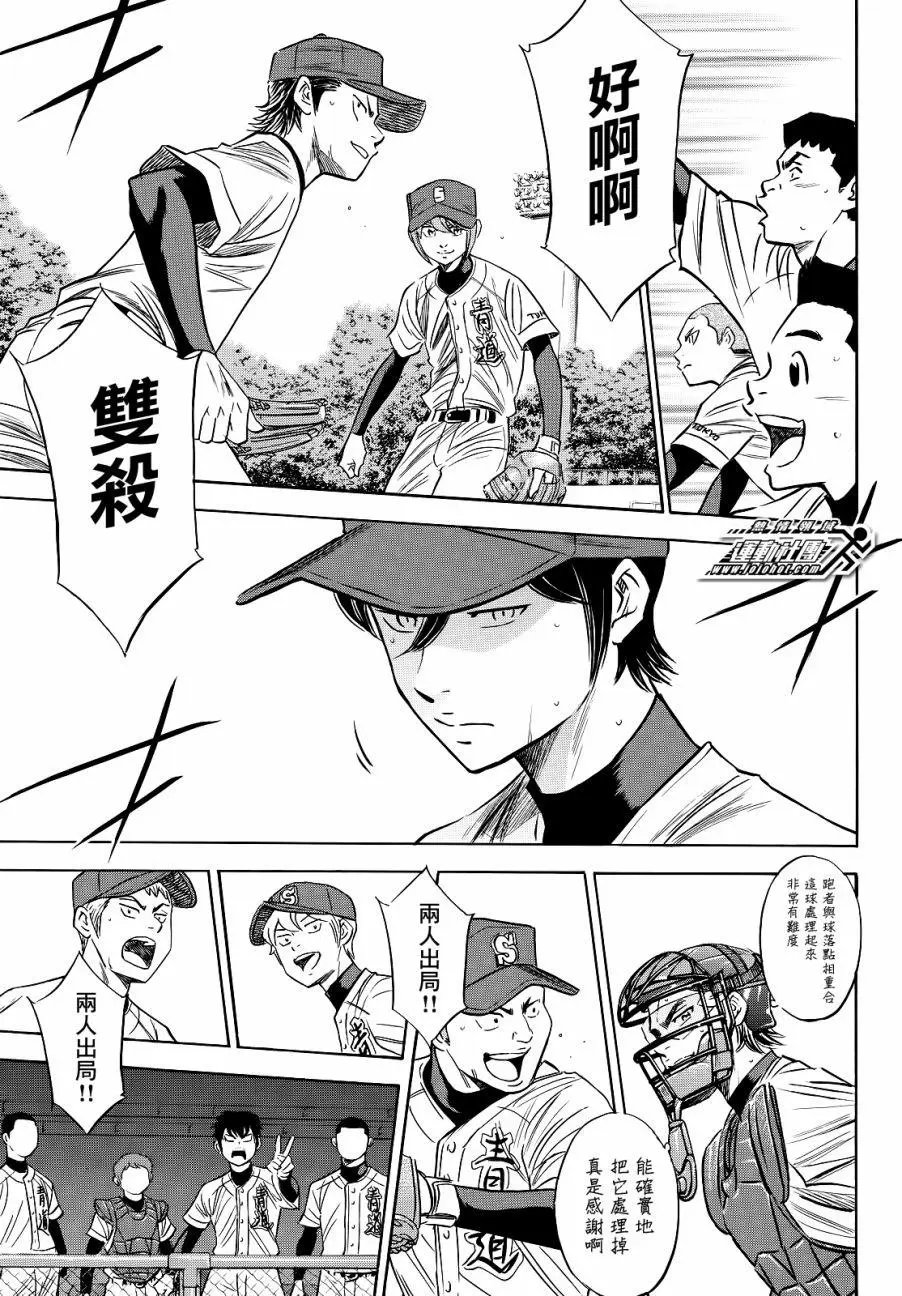 第2部76回