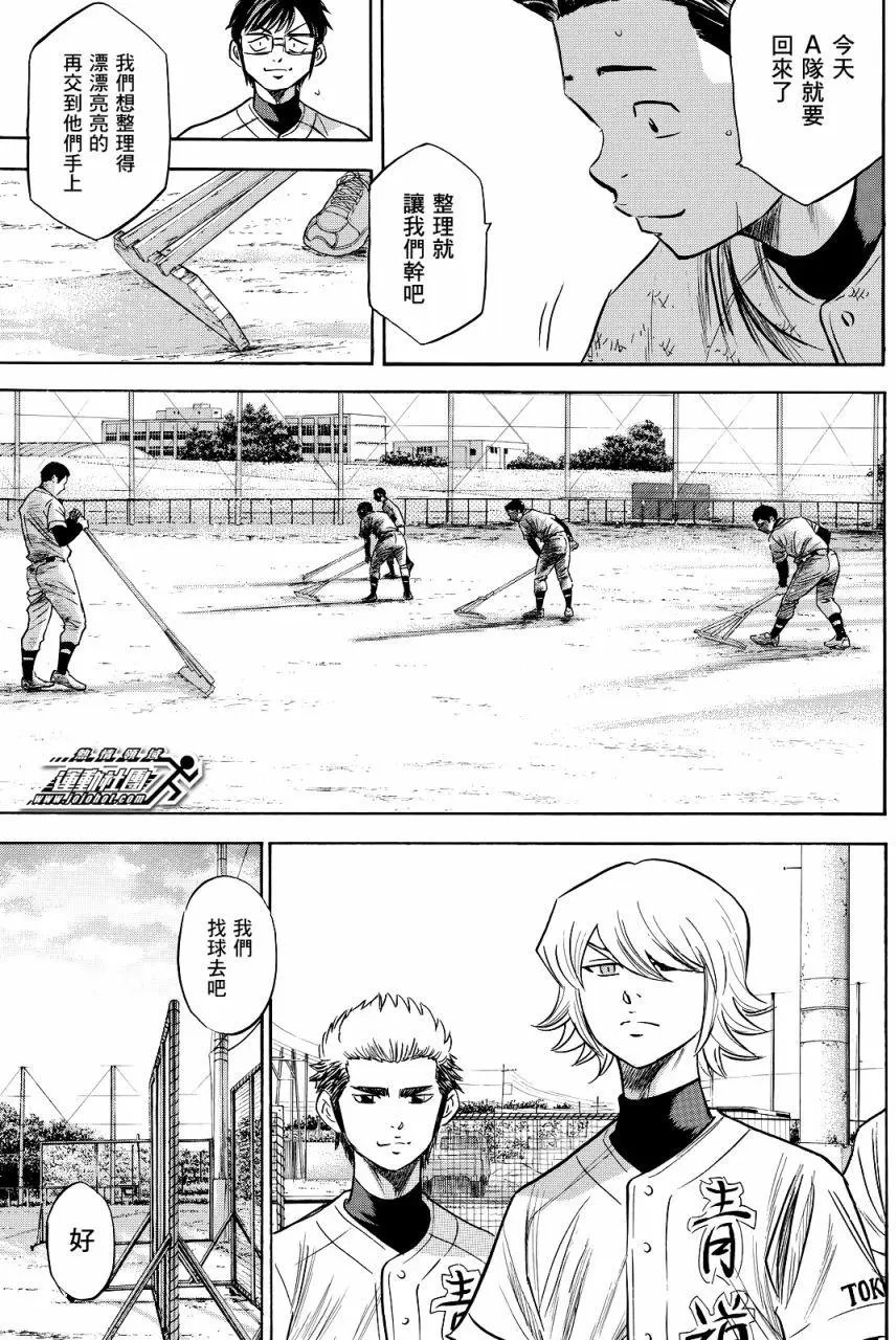 第2部77回