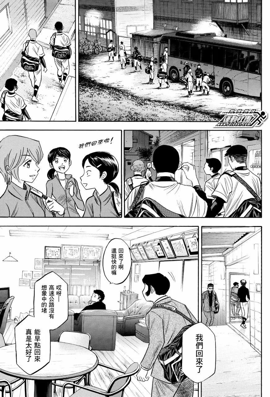 第2部77回