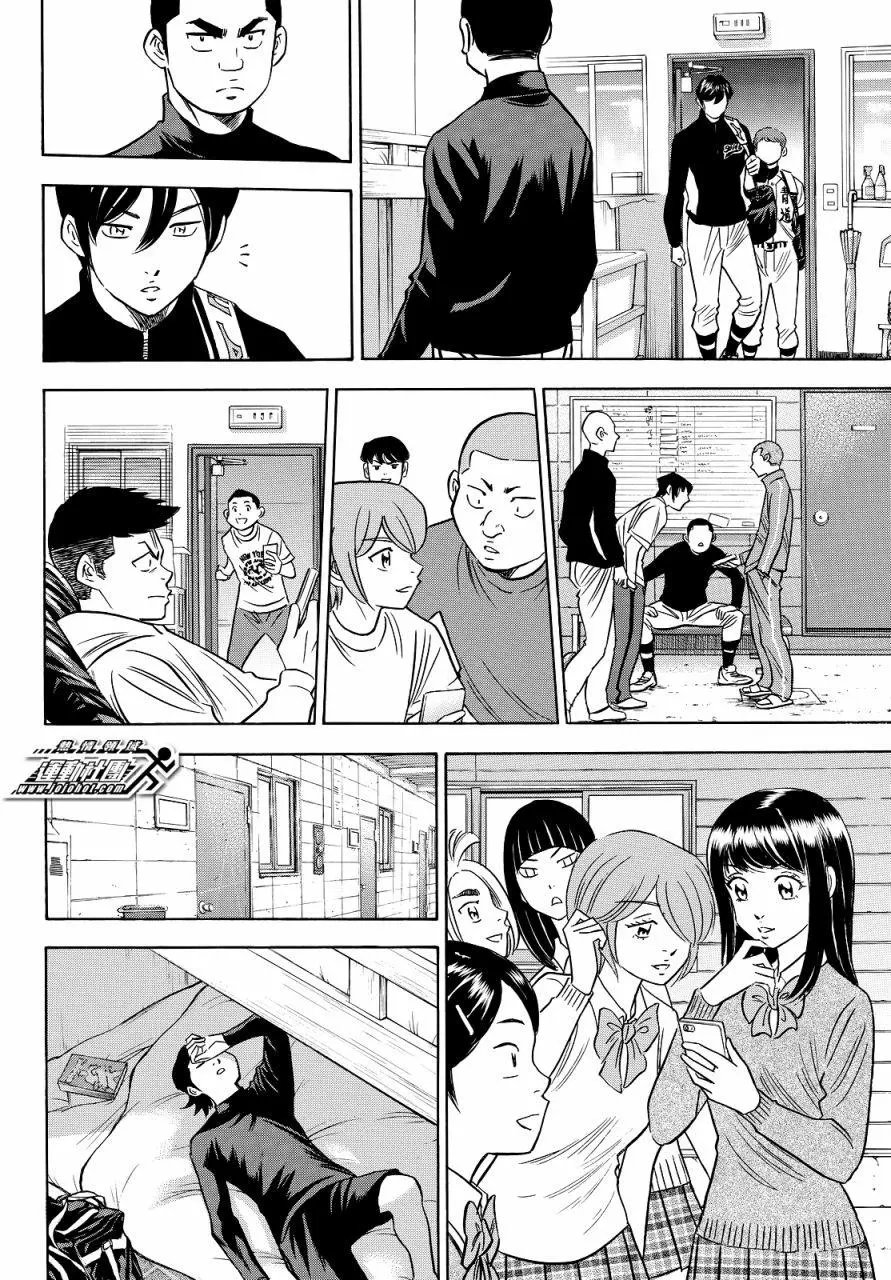 第2部77回
