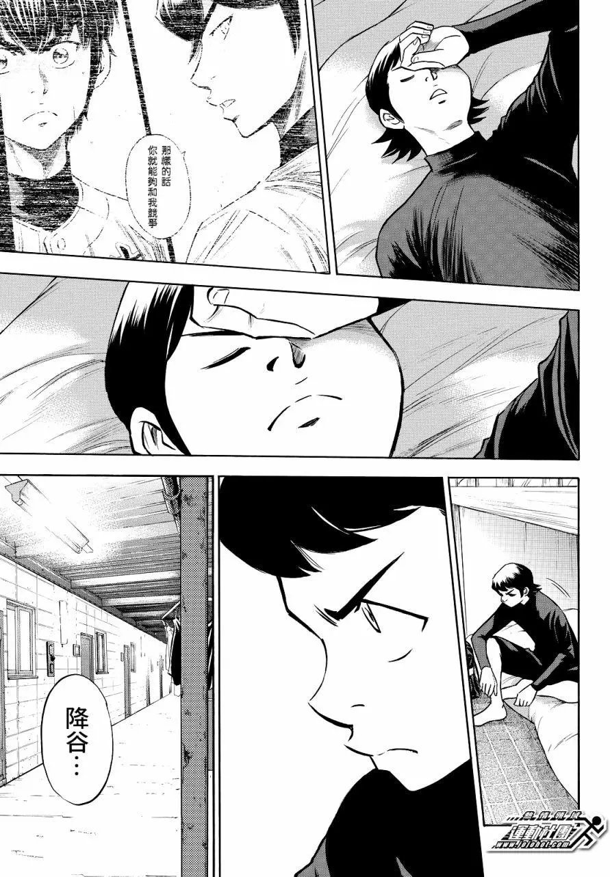 第2部77回