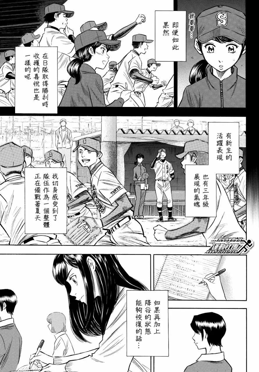 第2部78回
