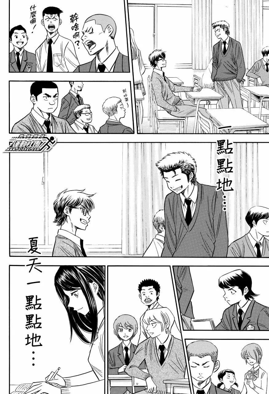 第2部78回