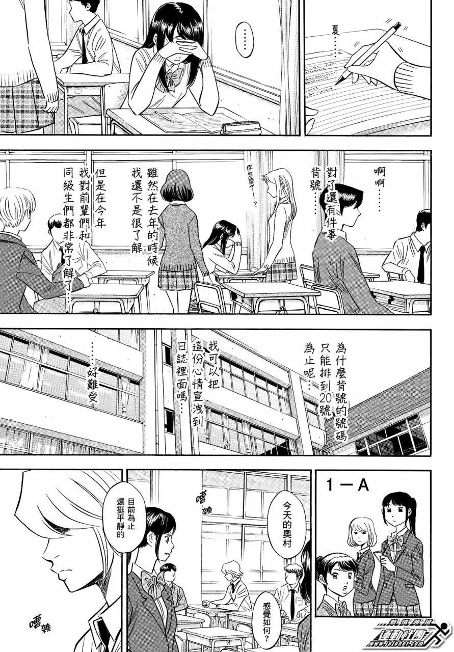 第2部78回