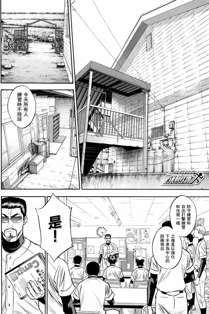 第2部78回
