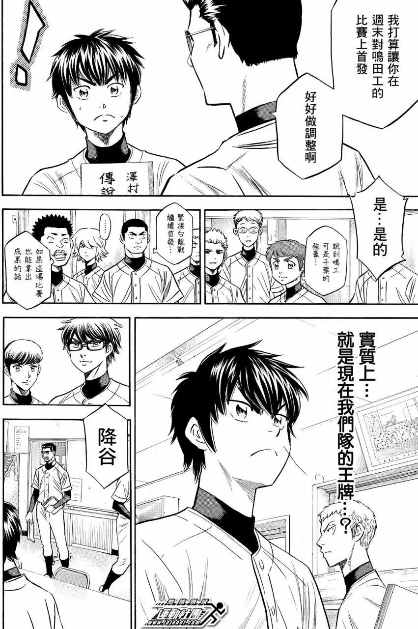 第2部78回
