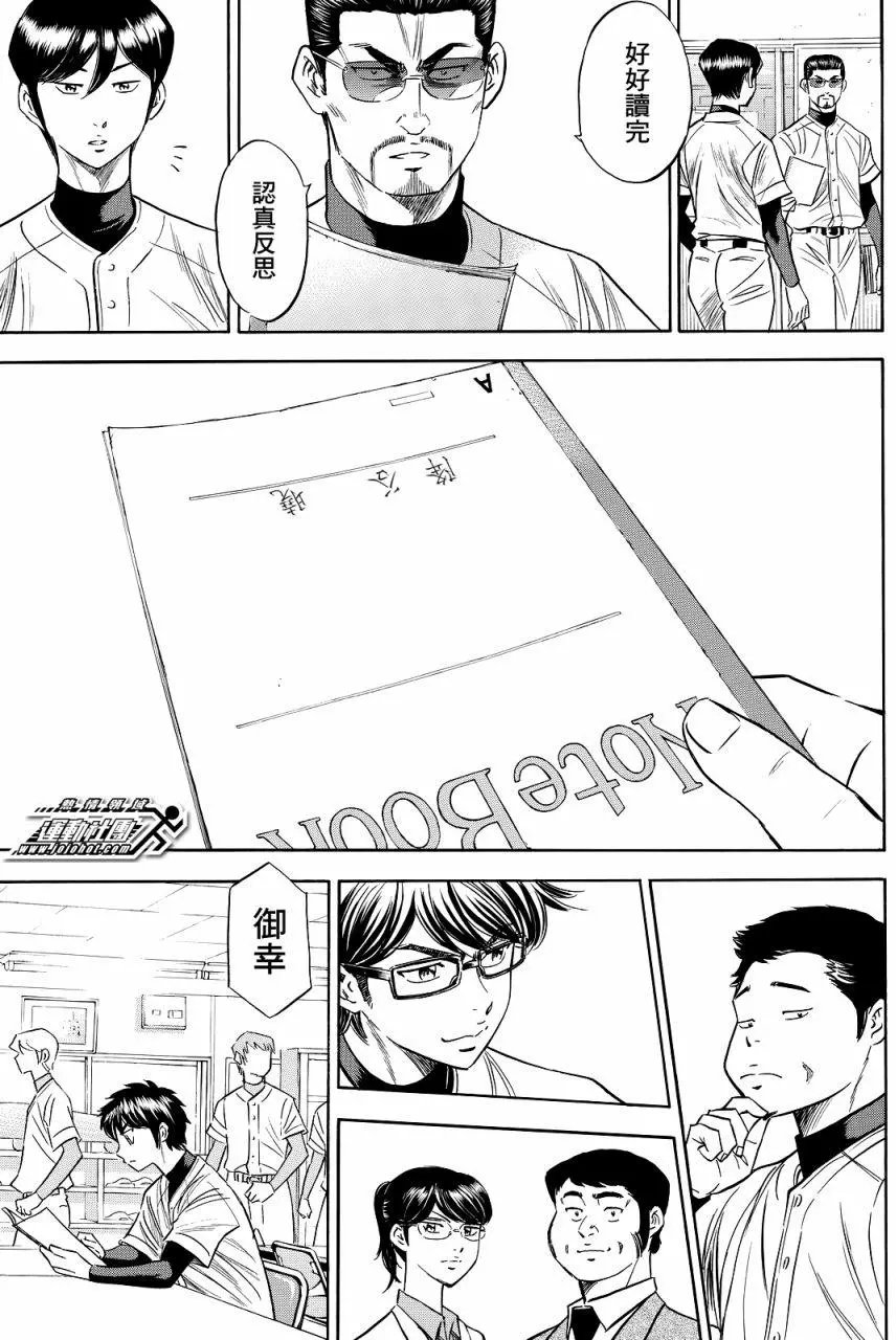 第2部78回