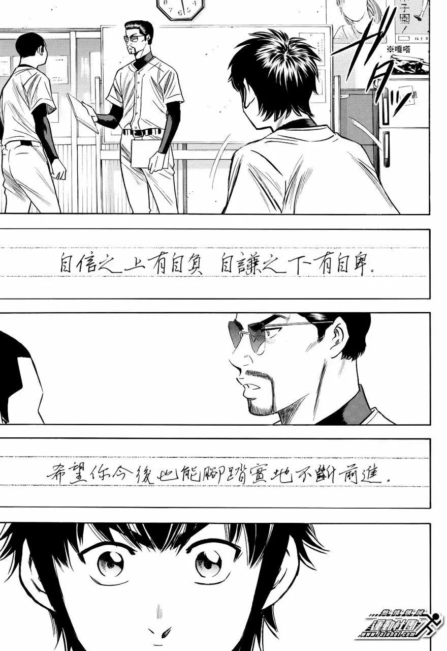 第2部78回