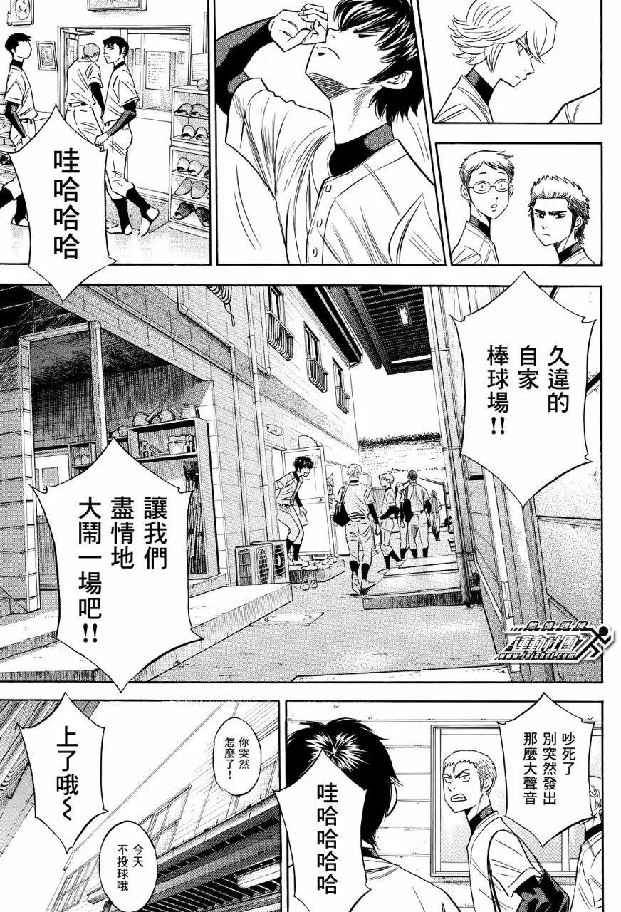 第2部78回