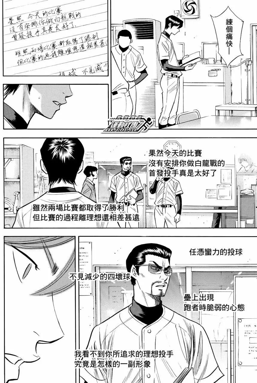 第2部78回