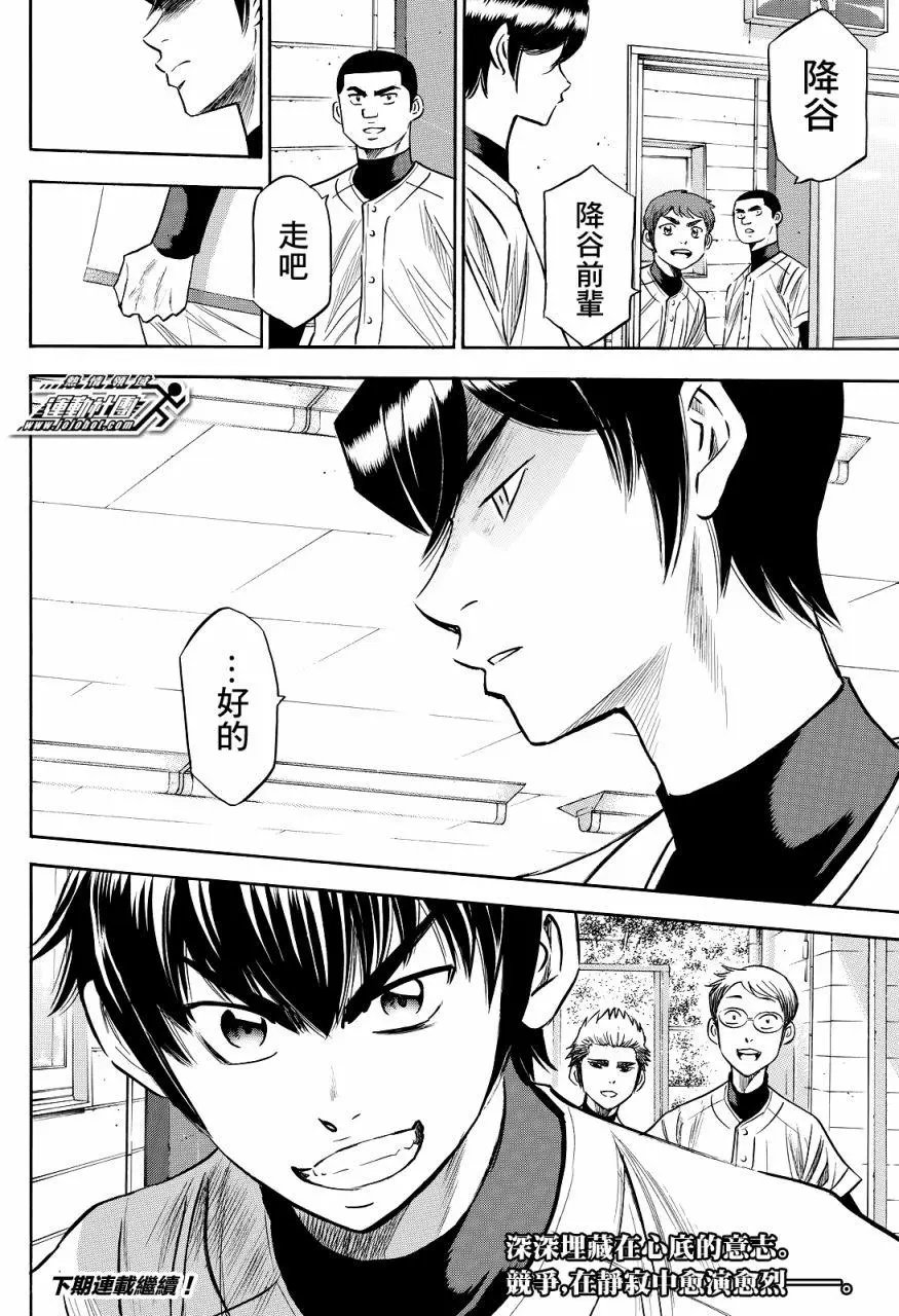 第2部78回