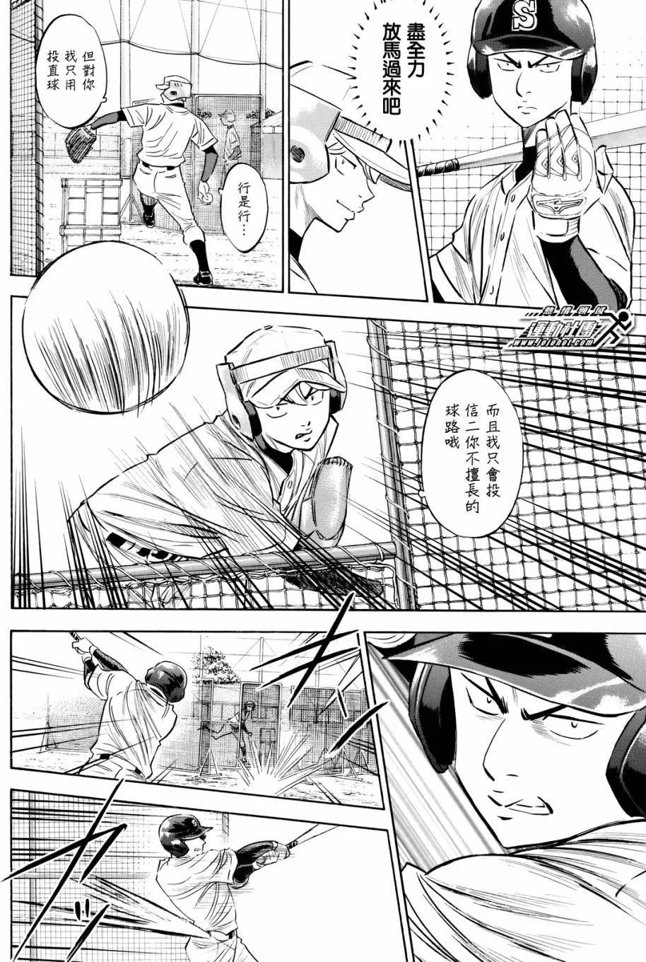 第2部79回