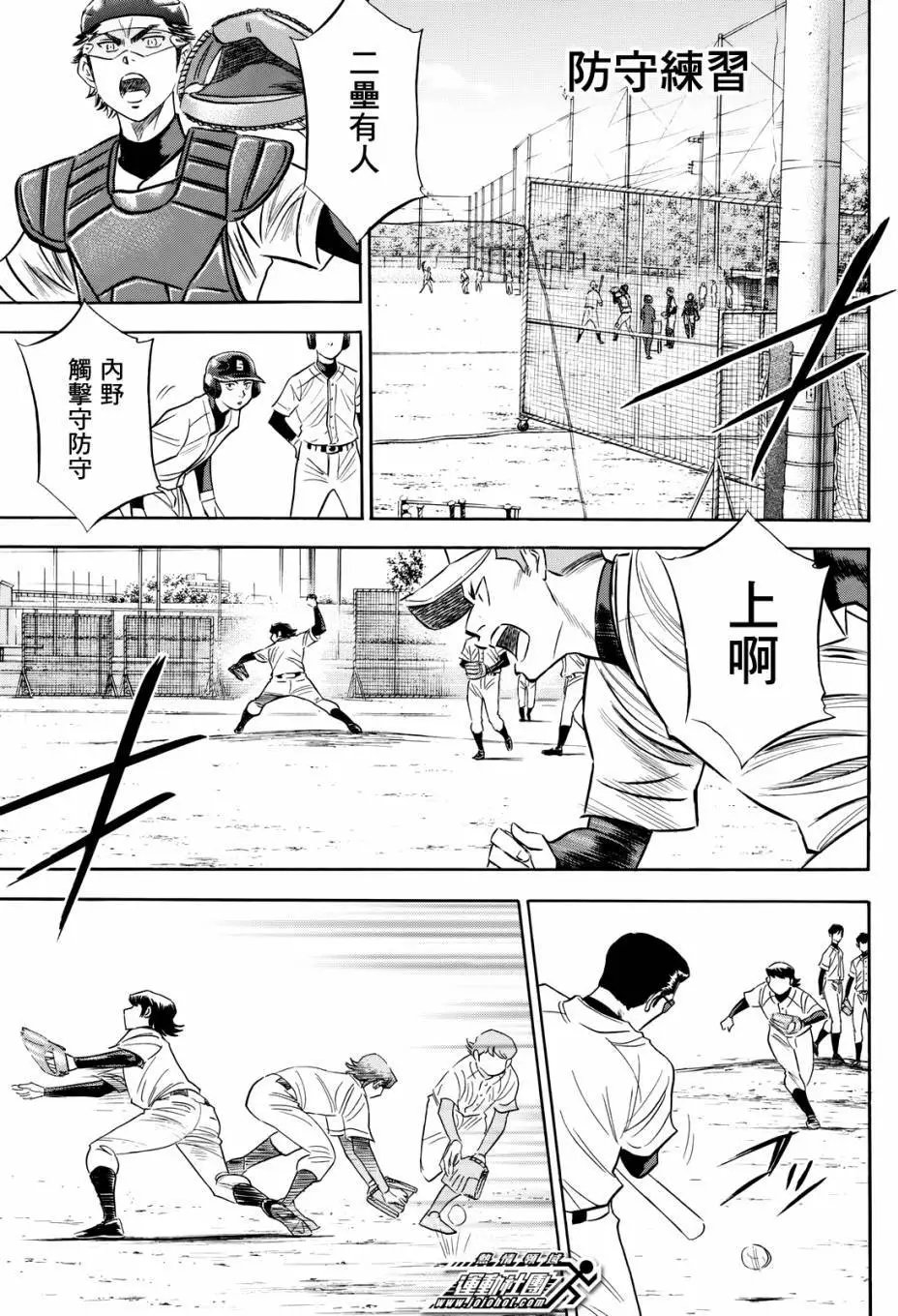 第2部79回