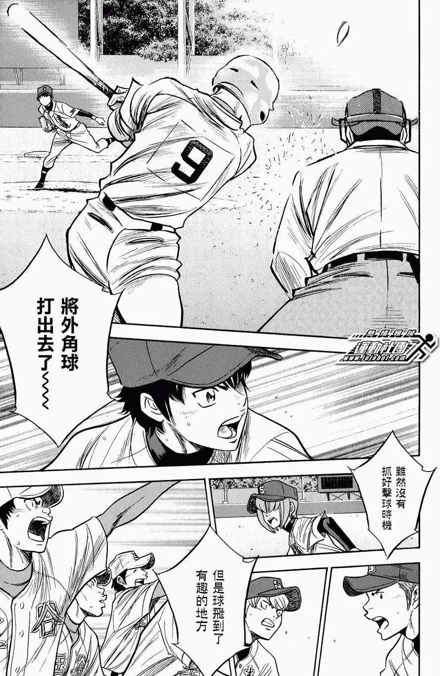 第303回