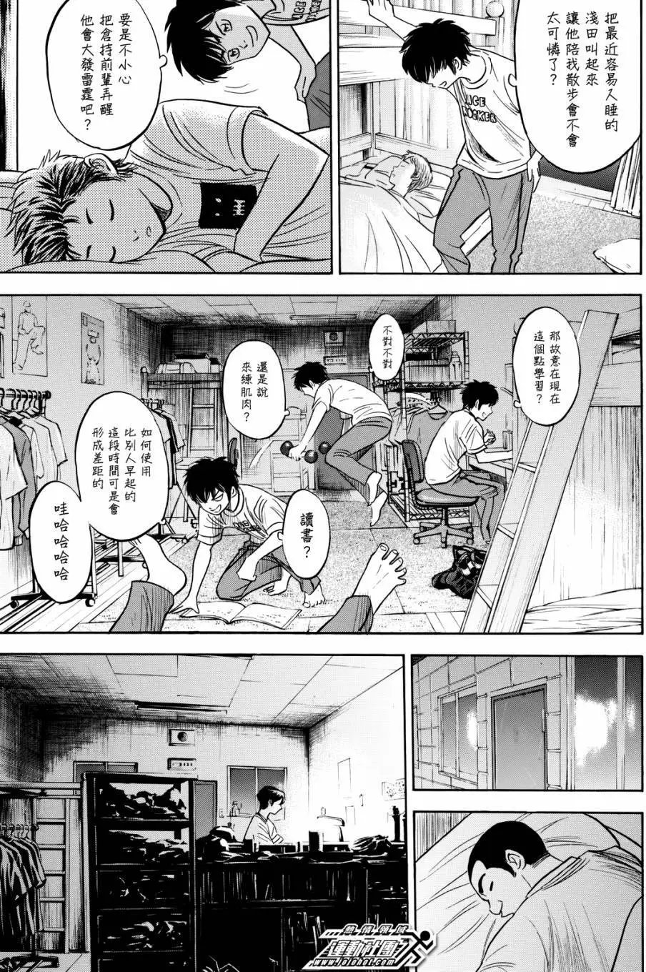 第2部80回