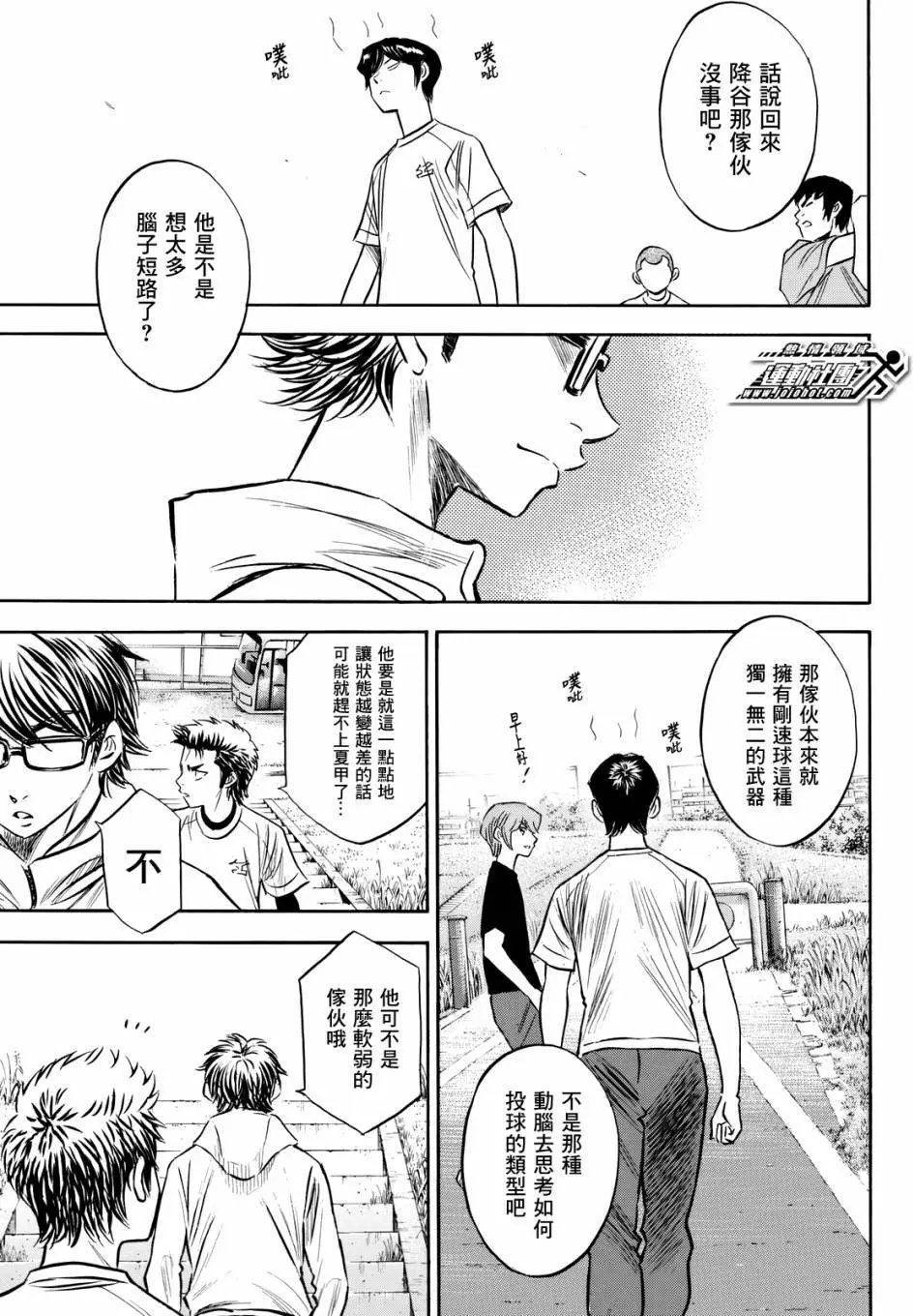 第2部80回
