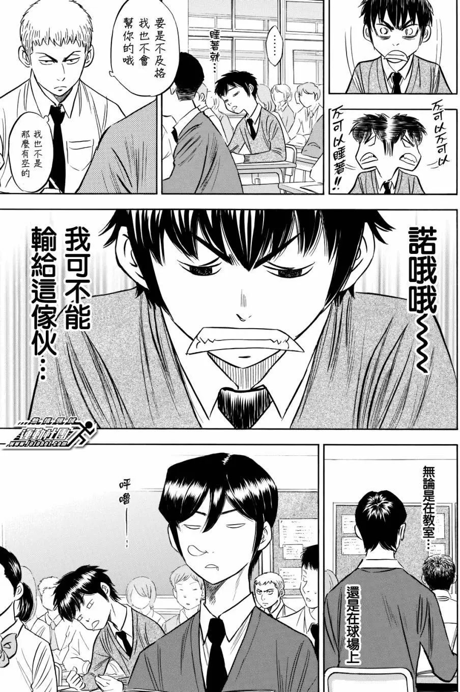 第2部80回