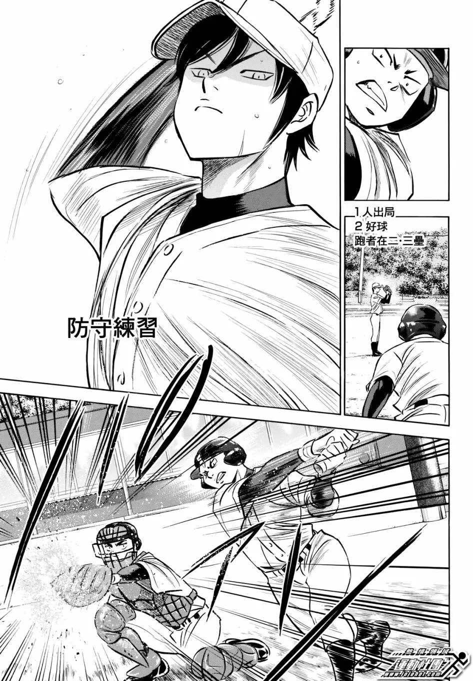 第2部80回