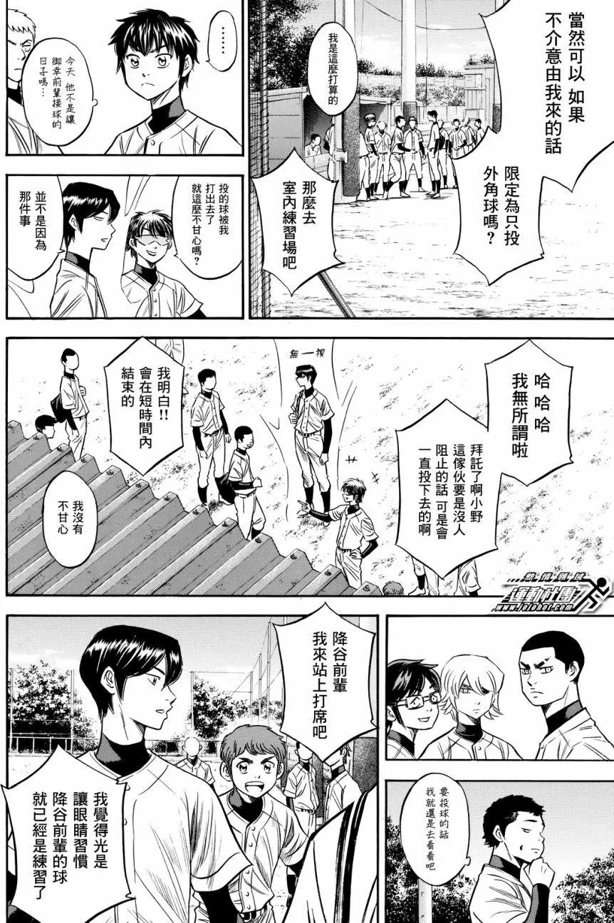第2部81回