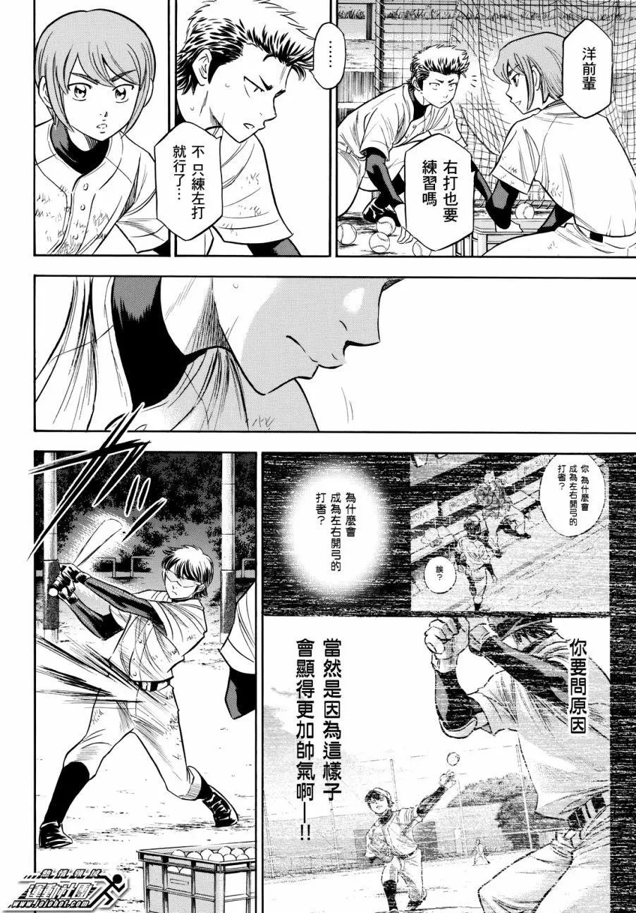第2部81回